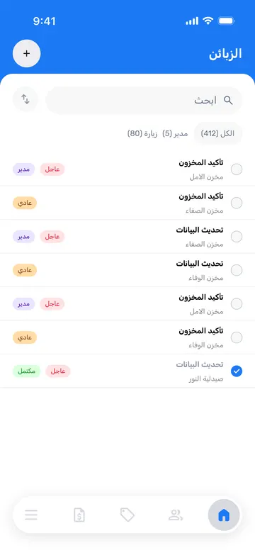 طلبية كاملة بـ 3 خطوات