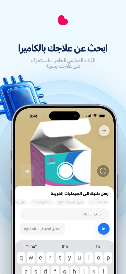 قائمة الصيدليات القريبة في سلامتي